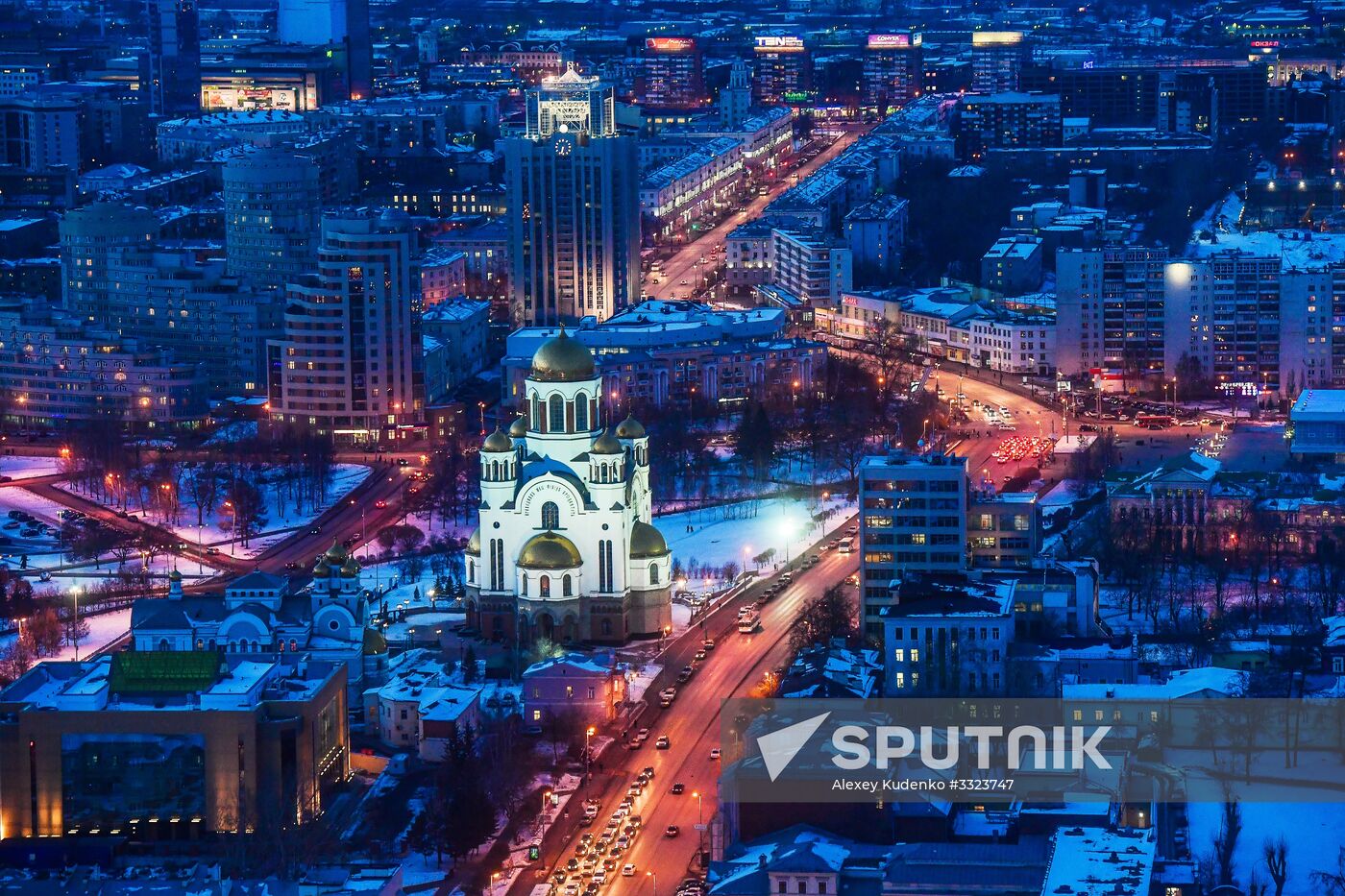 Cities of Russia. Yekaterinburg
