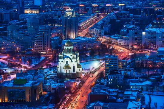 Cities of Russia. Yekaterinburg