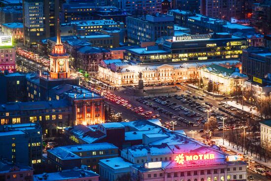 Cities of Russia. Yekaterinburg