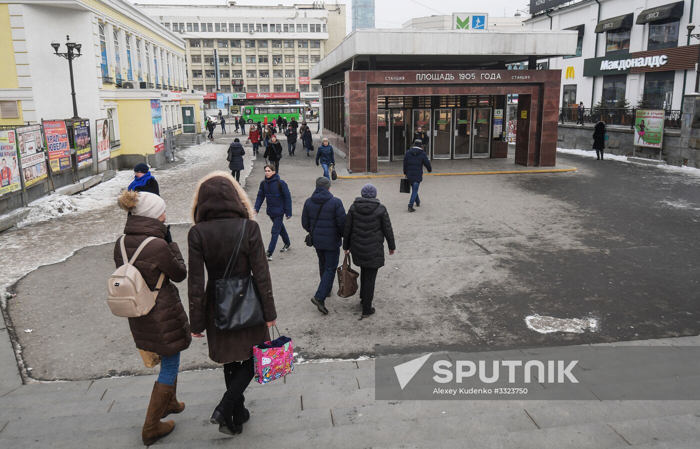 Cities of Russia. Yekaterinburg