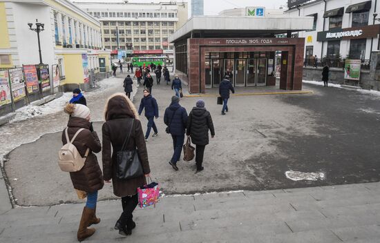 Cities of Russia. Yekaterinburg