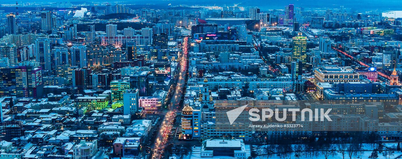 Cities of Russia. Yekaterinburg