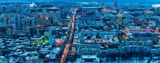 Cities of Russia. Yekaterinburg