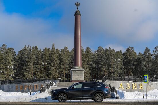 Cities of Russia. Yekaterinburg