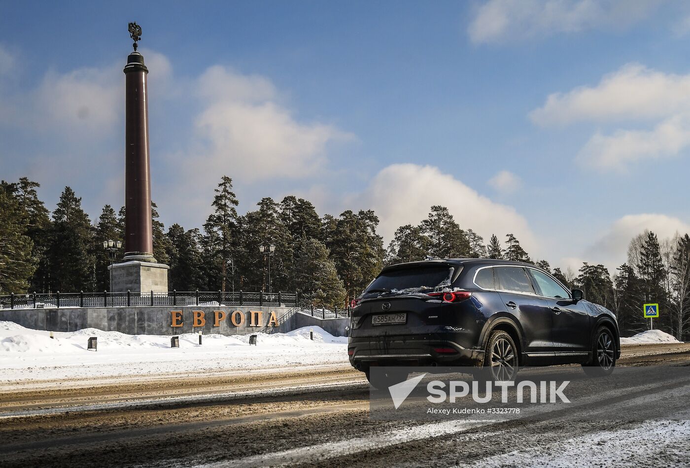 Cities of Russia. Yekaterinburg