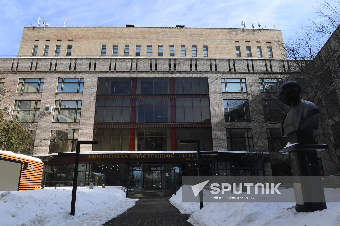 Library for Foreign Literature in Moscow