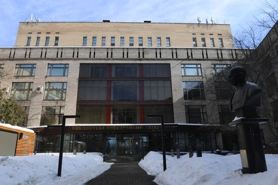 Library for Foreign Literature in Moscow