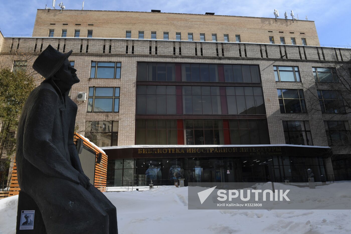 Library for Foreign Literature in Moscow