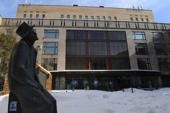 Library for Foreign Literature in Moscow