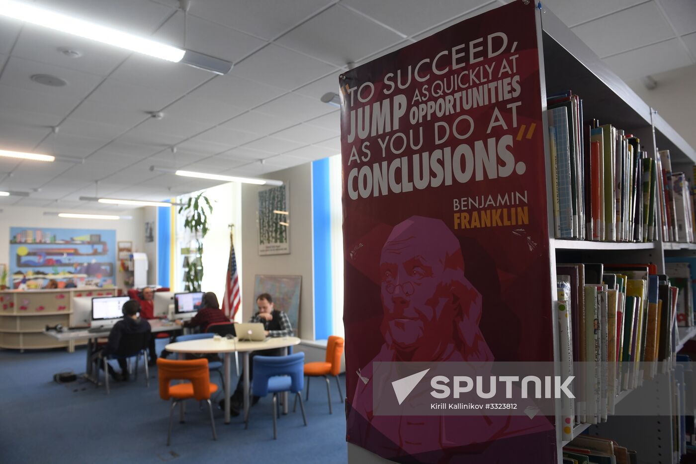 Library for Foreign Literature in Moscow