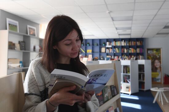 Library for Foreign Literature in Moscow