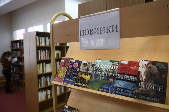 Library for Foreign Literature in Moscow