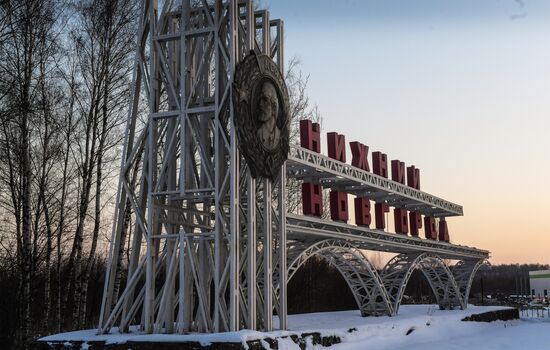 Russian cities. Nizhny Novgorod