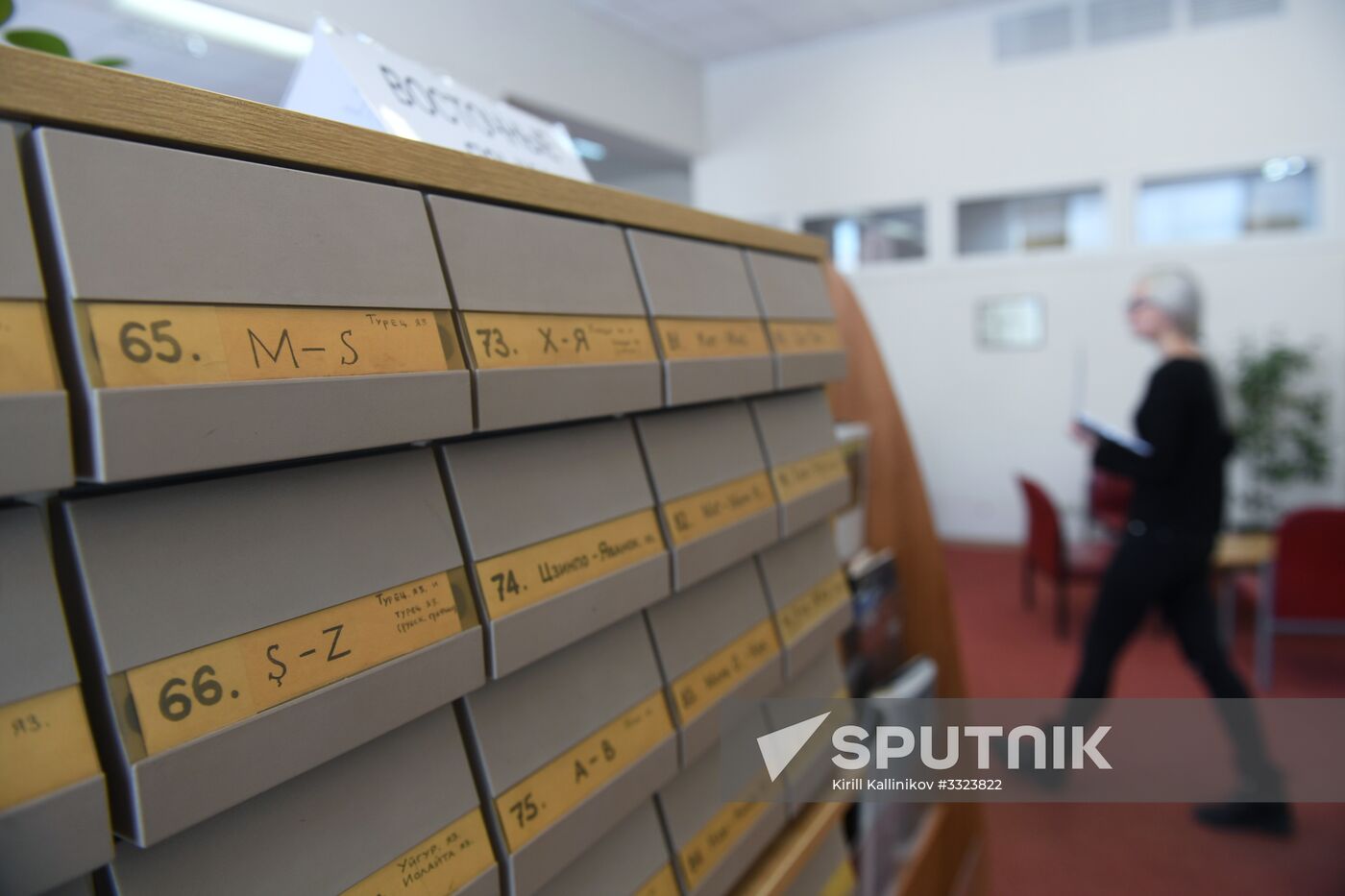 Library for Foreign Literature in Moscow