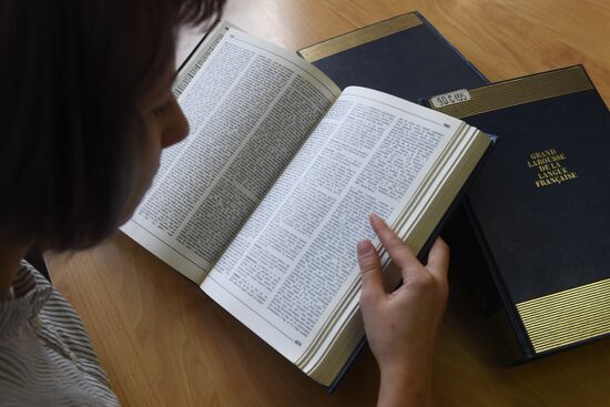 Library for Foreign Literature in Moscow