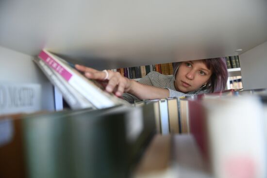 Library for Foreign Literature in Moscow