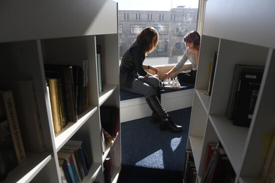 Library for Foreign Literature in Moscow