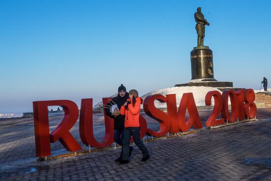 Russian cities. Nizhny Novgorod