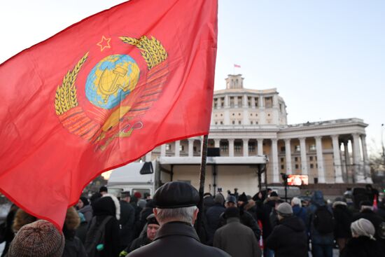 Opposition rally on results of presidential election