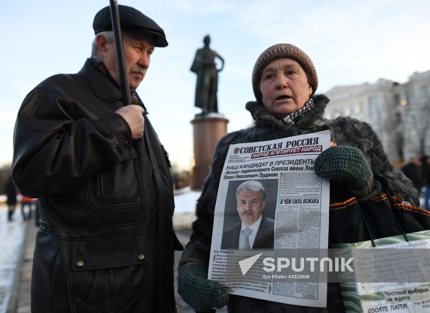 Opposition rally on results of presidential election