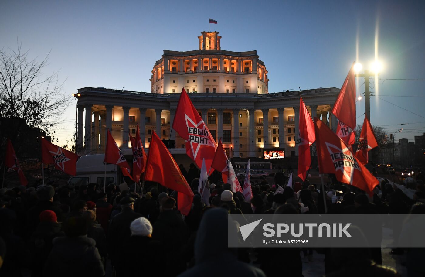 Opposition rally on results of presidential election