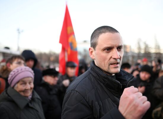 Opposition rally on results of presidential election