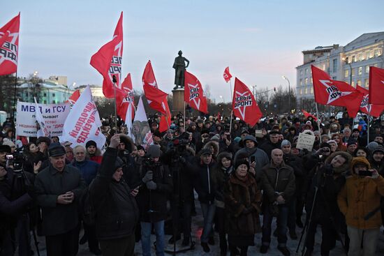 Opposition rally on results of presidential election