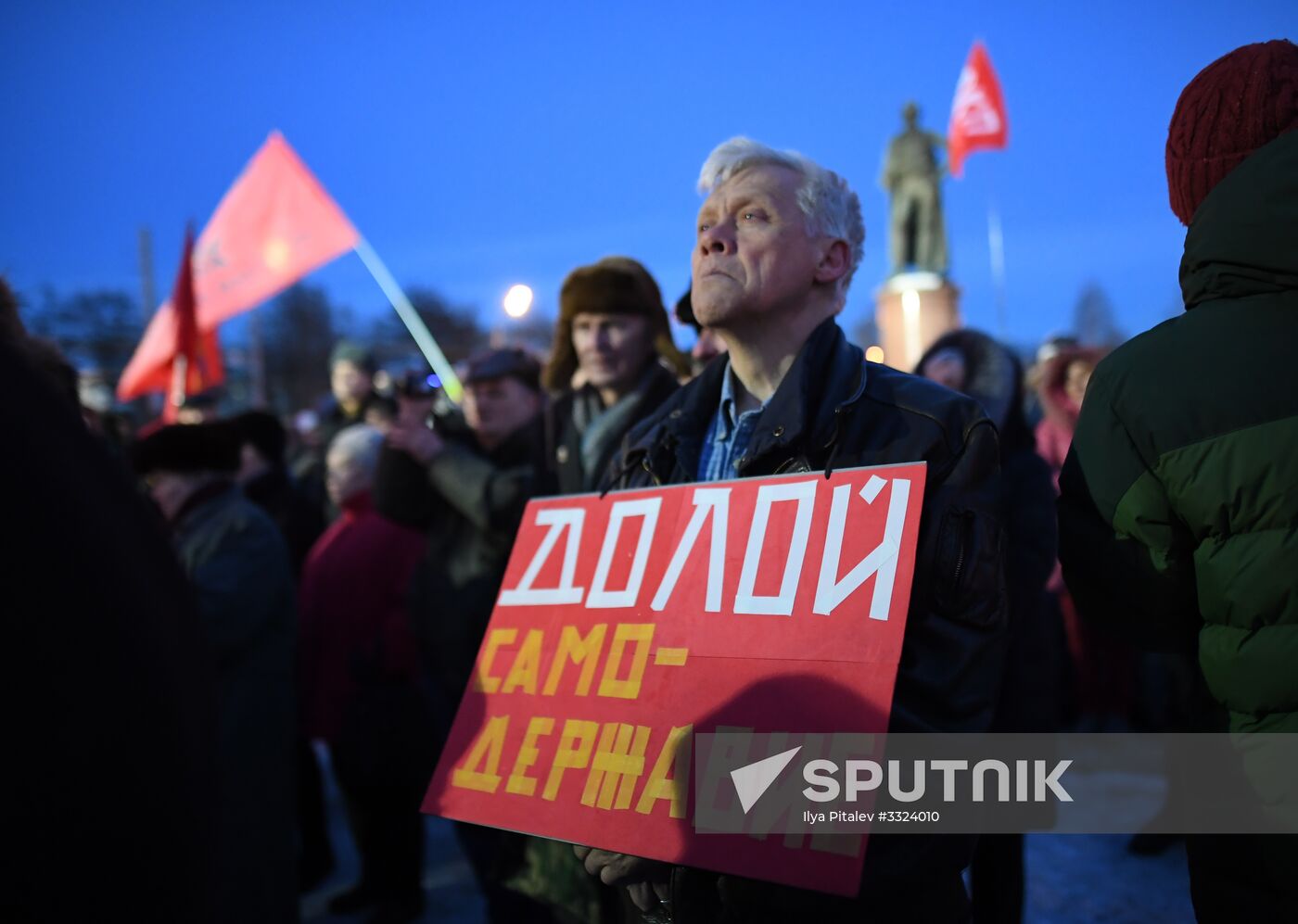 Opposition rally on results of presidential election