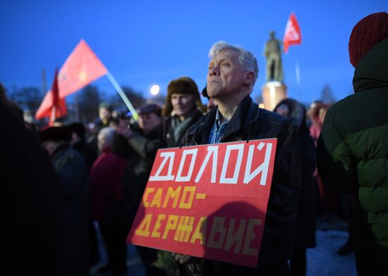 Opposition rally on results of presidential election
