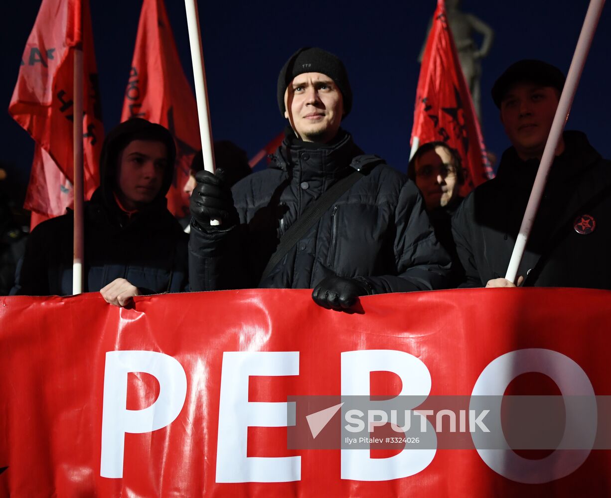 Opposition rally on results of presidential election