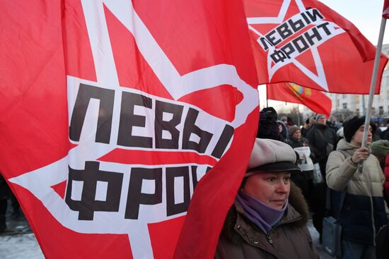 Opposition rally on results of presidential election