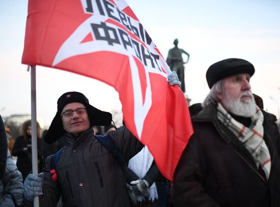 Opposition rally on results of presidential election