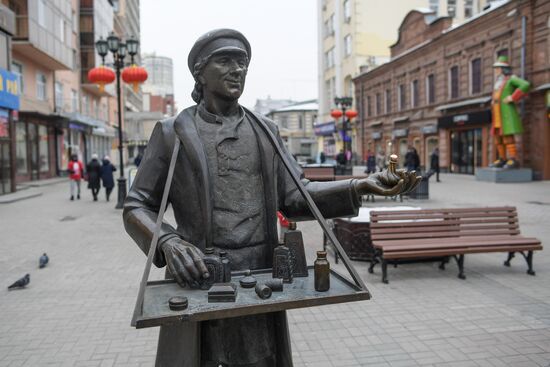 Russian cities. Nizhny Novgorod
