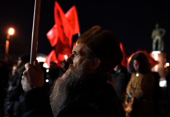 Opposition rally on results of presidential election