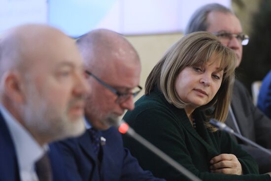 1st Forum of Public Observers