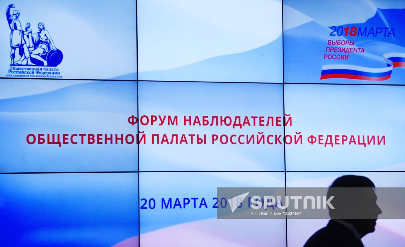 1st Forum of Public Observers