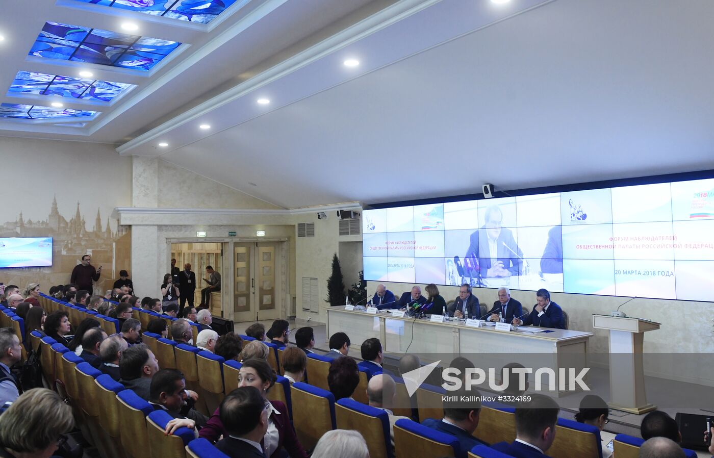 1st Forum of Public Observers