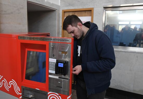 Opening of southern entrance hall of Sportivnaya metro station