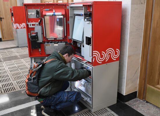 Opening of southern entrance hall of Sportivnaya metro station