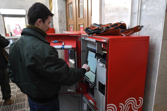 Opening of southern entrance hall of Sportivnaya metro station
