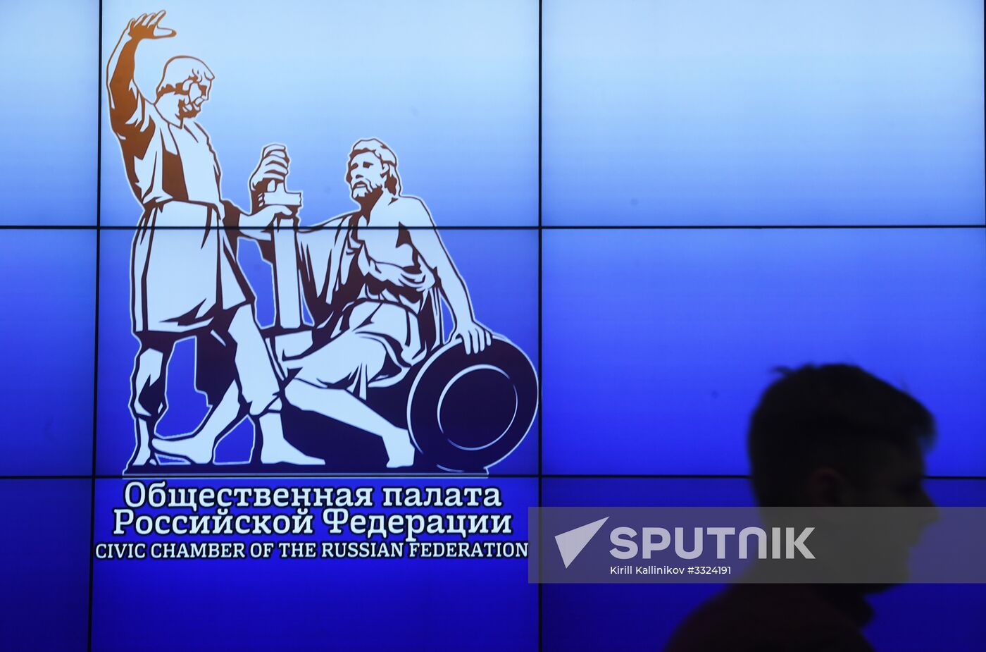 1st Forum of Public Observers
