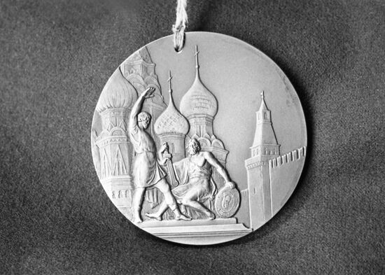Moscow memorial medal