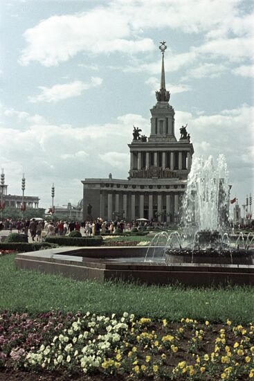 VDNKh