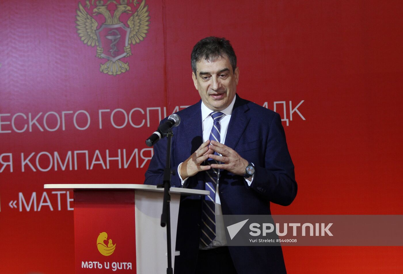 Mother and Child clinical hospital opens in Samara