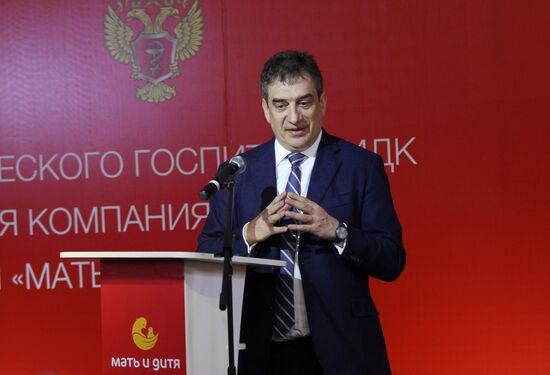 Mother and Child clinical hospital opens in Samara