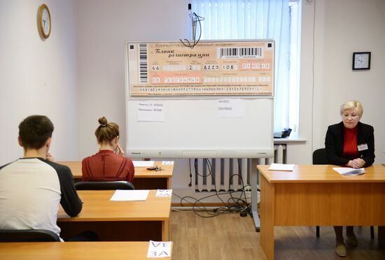 Pre-term national school exam in Yekaterinburg