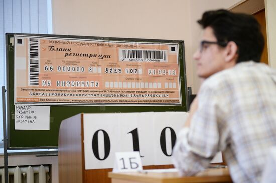 Pre-term national school exam in Yekaterinburg
