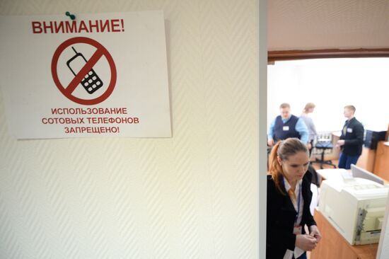 Pre-term national school exam in Yekaterinburg