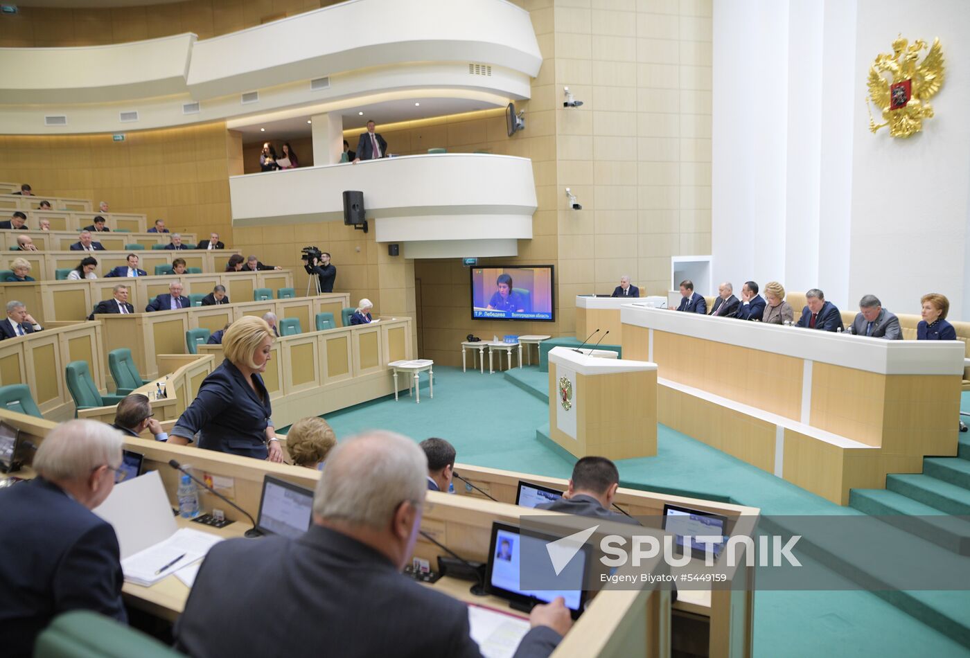 Federation Council meeting