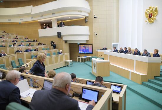 Federation Council meeting